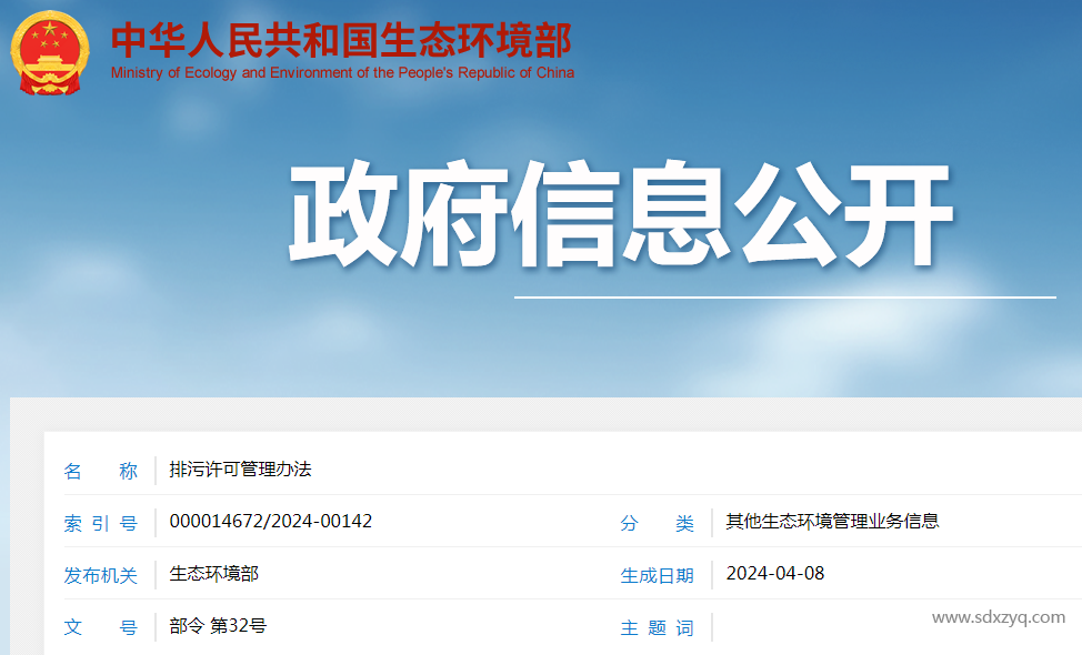 1712640120180171.png 1712640120180171.png