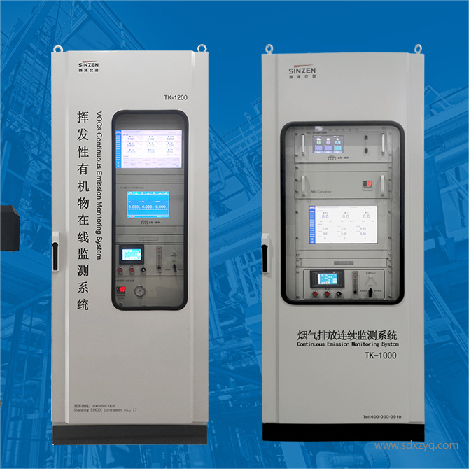 1718347264480063.png 環(huán)保監(jiān)測系統(tǒng).png