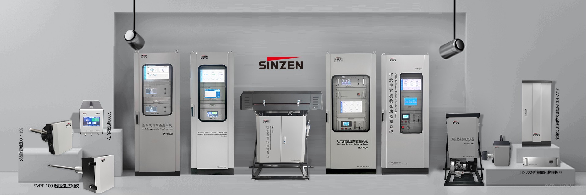 1728973827135284.jpg 在線監(jiān)測廠家