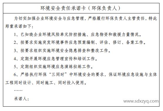 延期在線監(jiān)測