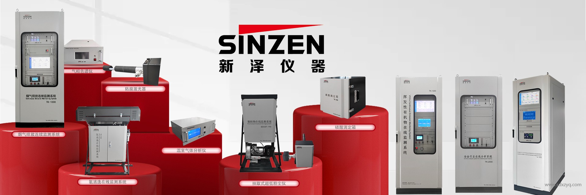 1729239054317345.jpg 環保在線監測設備.jpg