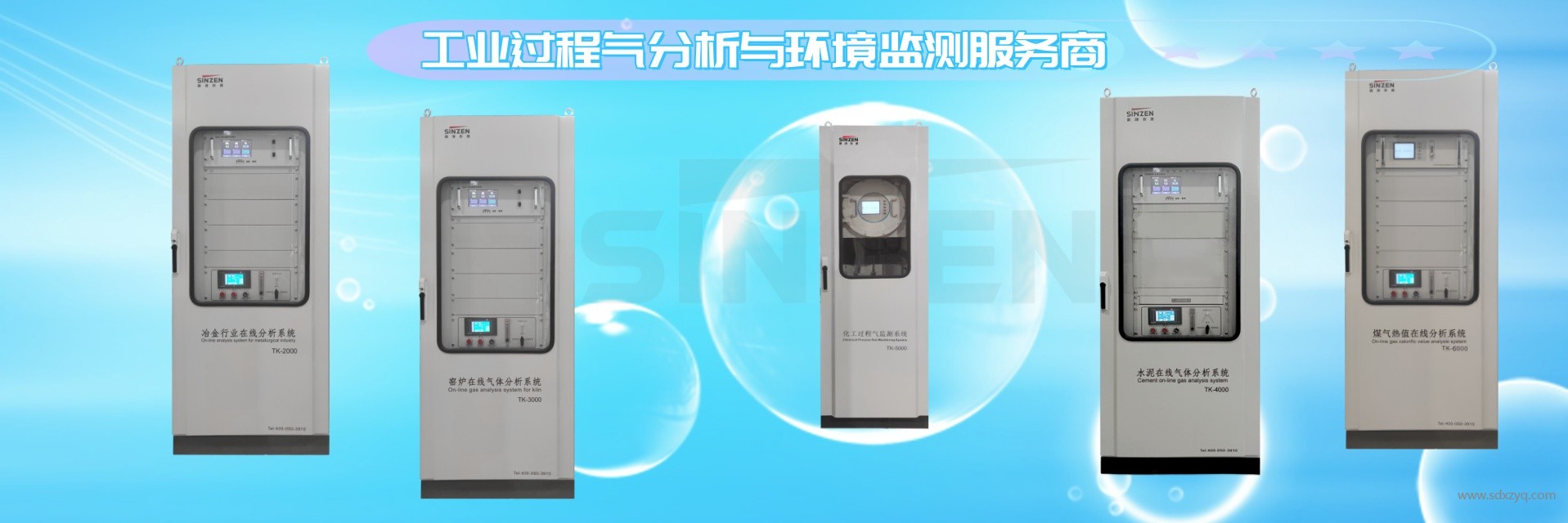 生物燃?xì)庖谎趸急O(jiān)測(cè)系統(tǒng)優(yōu)化方案