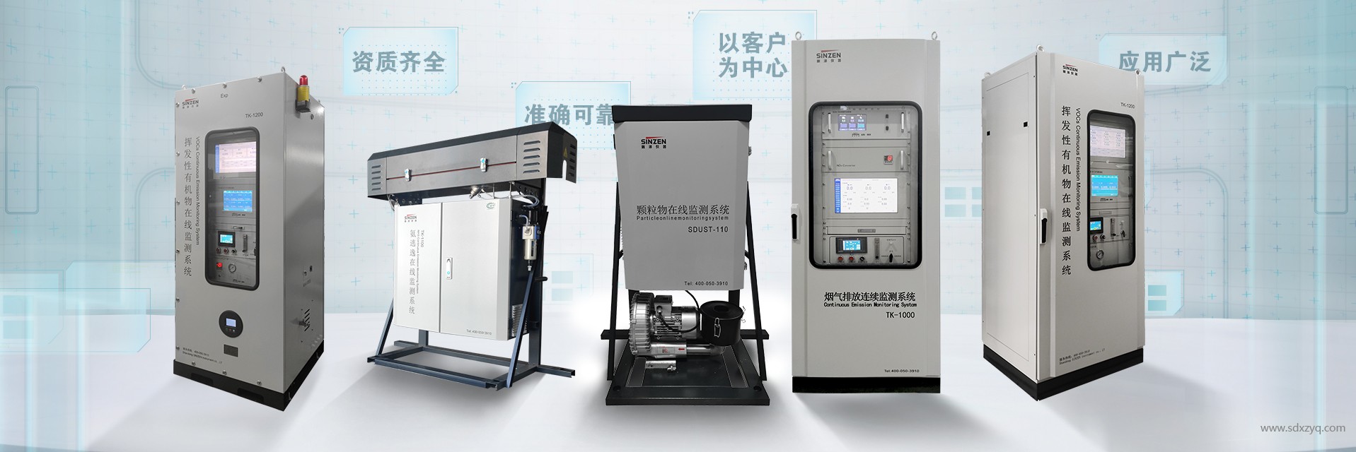 廢氣采樣口新規(guī)來襲，企業(yè)如何應(yīng)對(duì)？