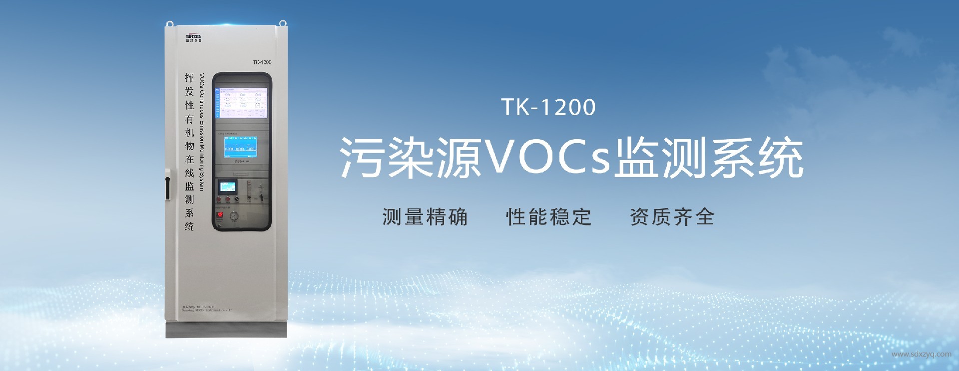 VOCs治理：高效工藝如何破局？