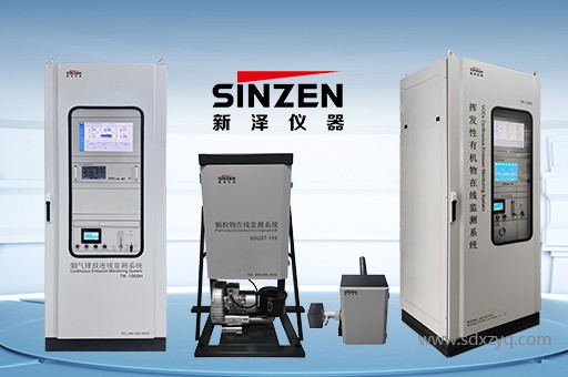 1758262633214339.jpg 環保監測系統.jpg