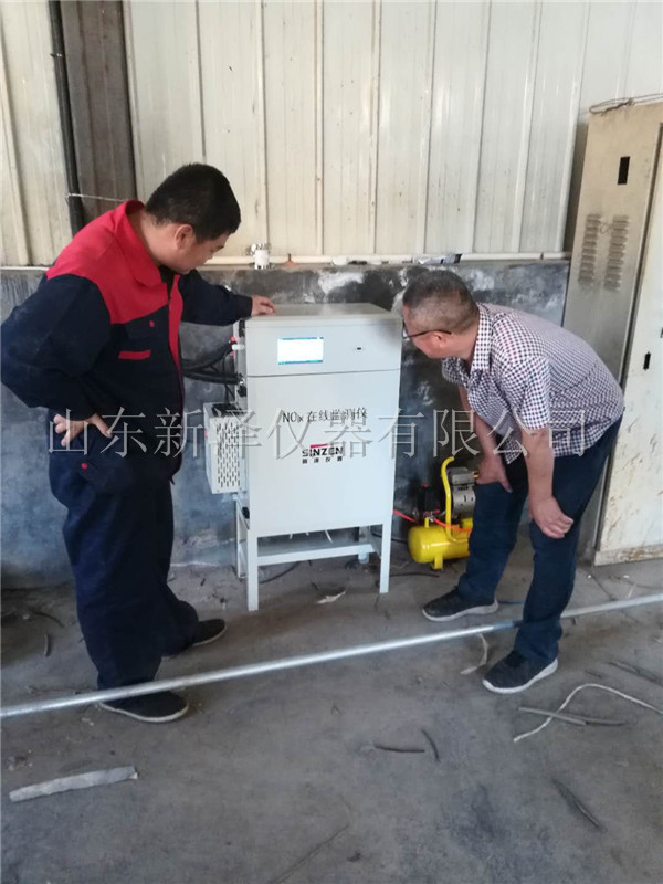 鍋爐煙氣在線監測設備NOX分析儀丨分不清是常壓鍋爐還是承壓鍋爐？